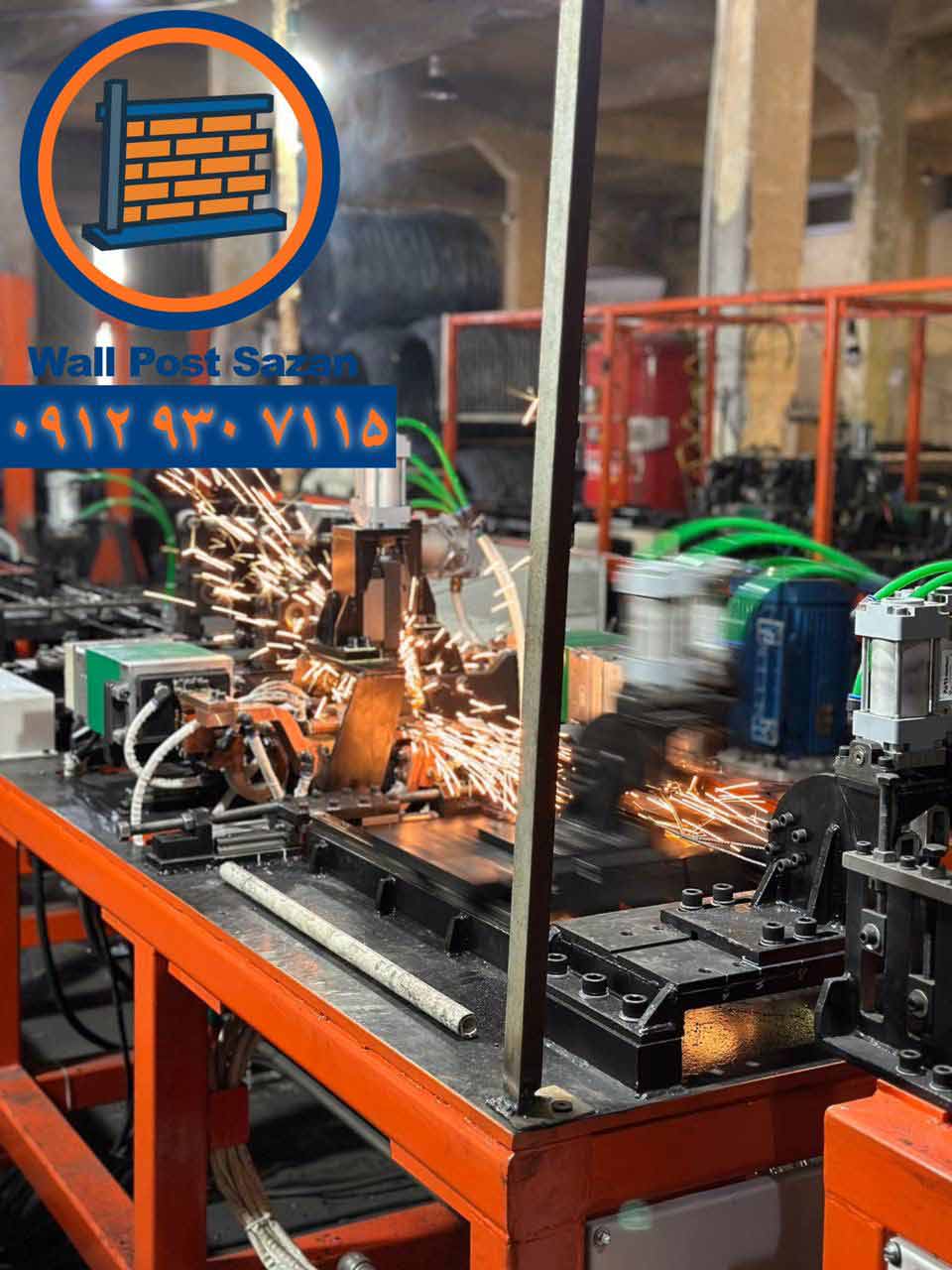 خرید میلگردبستر