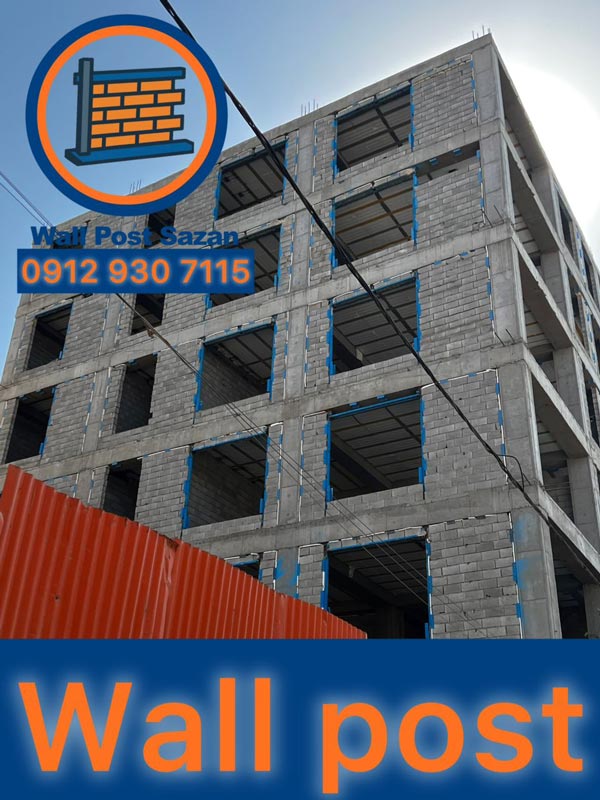 تولیدکننده-والپست کمالشهر