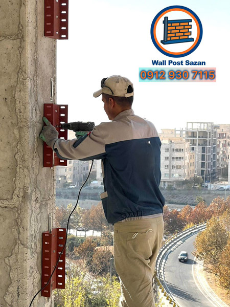 نصاب والپست