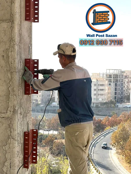 نصاب والپست