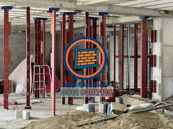 خرید والپست خرم آباد